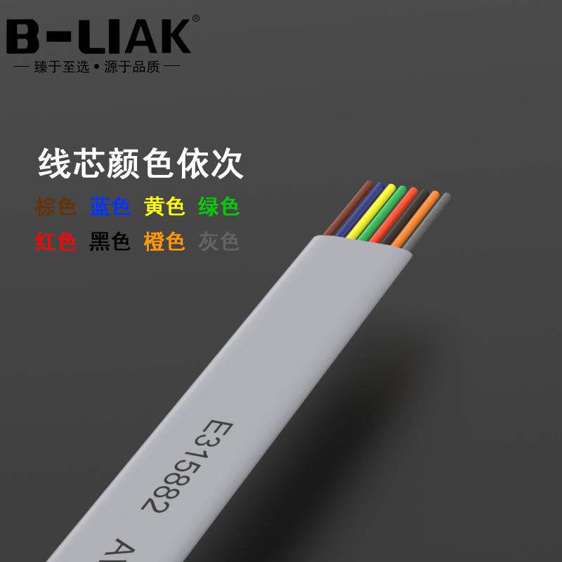 八芯纯铜扁平网线 8P8C扁平线全铜多股网线扁平纯铜网线整卷150米