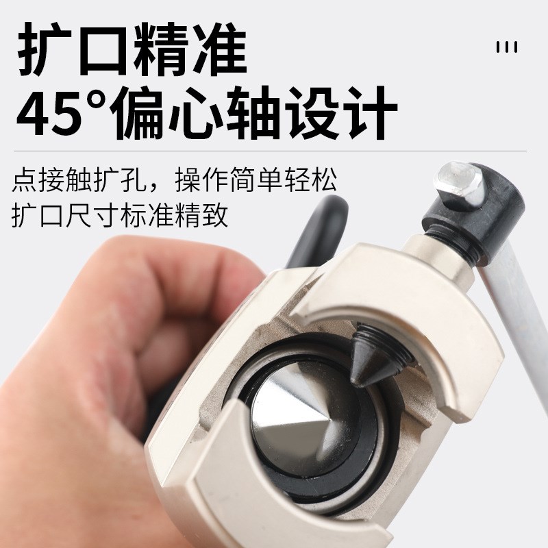 卓克空调铜管扩管器CT-808F/809/810公英制偏心扩口器喇叭口工具
