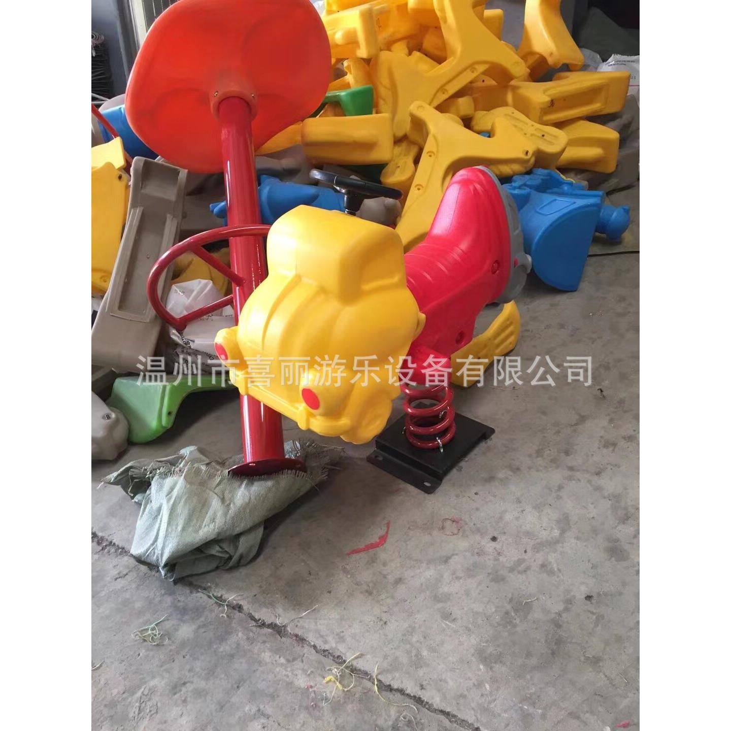翘翘板摇摇乐双人跷跷板弹簧摇马儿童摇摇马木马小区幼儿园户外