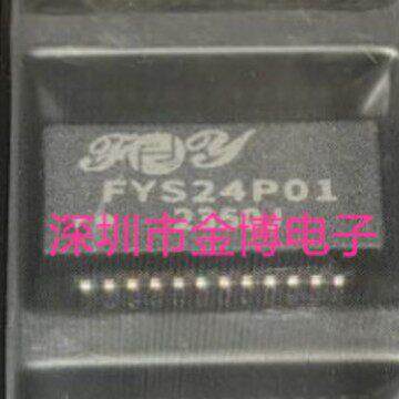 FYS24P01 可直拍 网络变压器 全新原装