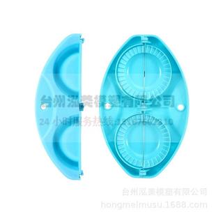 塑料模具开模厂家 厨房小工具饺子模具注塑成型家用包饺子器模具