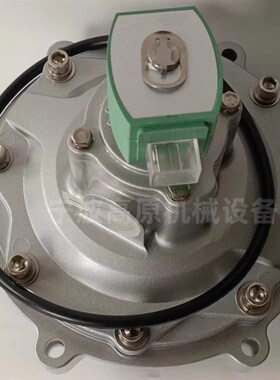 电磁脉冲阀膜片CA76MM040-305脉冲阀 RCA35T-010 35脉冲阀维修包