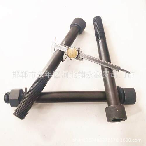 M42*90全牙内六角M48*380半牙杯头螺钉12.9级圆柱头螺丝GB70加长