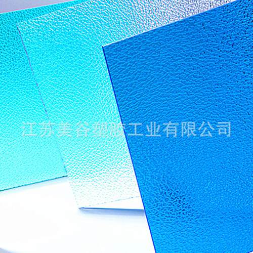 pc颗粒板耐力板实心聚碳酸酯灯罩装饰屏风透明pc磨砂板颗粒板厂家