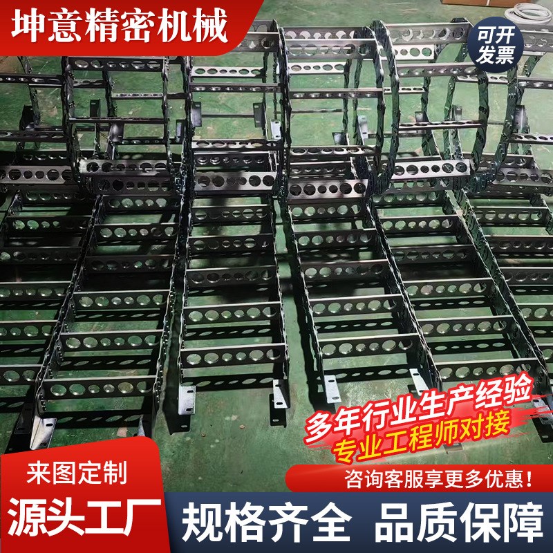 钢铝拖链TL型钢制拖链机床设备拖链电缆拖链机床链拖链3041坦克链