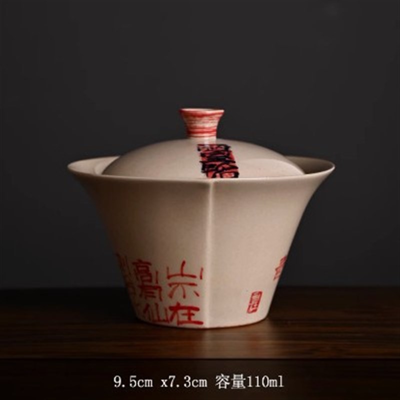 手写诗文三才盖碗草木灰釉下彩功夫泡茶碗带盖大号复古盖碗带壶承