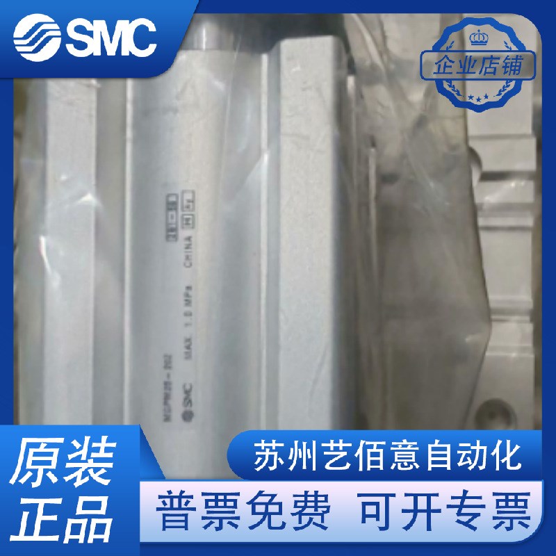 SMC气缸25A-MGPM12 16 20 25 30 50M-10 20 25 30 40 50 75 10 0Z