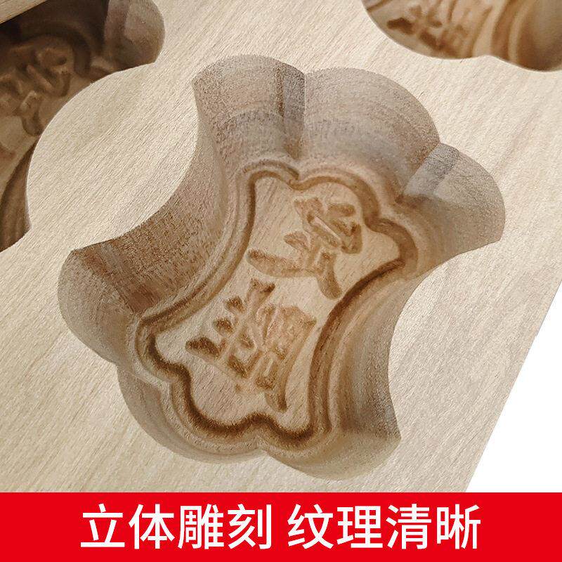 米糕模具木质定胜糕模具金榜题名米糕方糕模具桂花糕模具16孔糕模