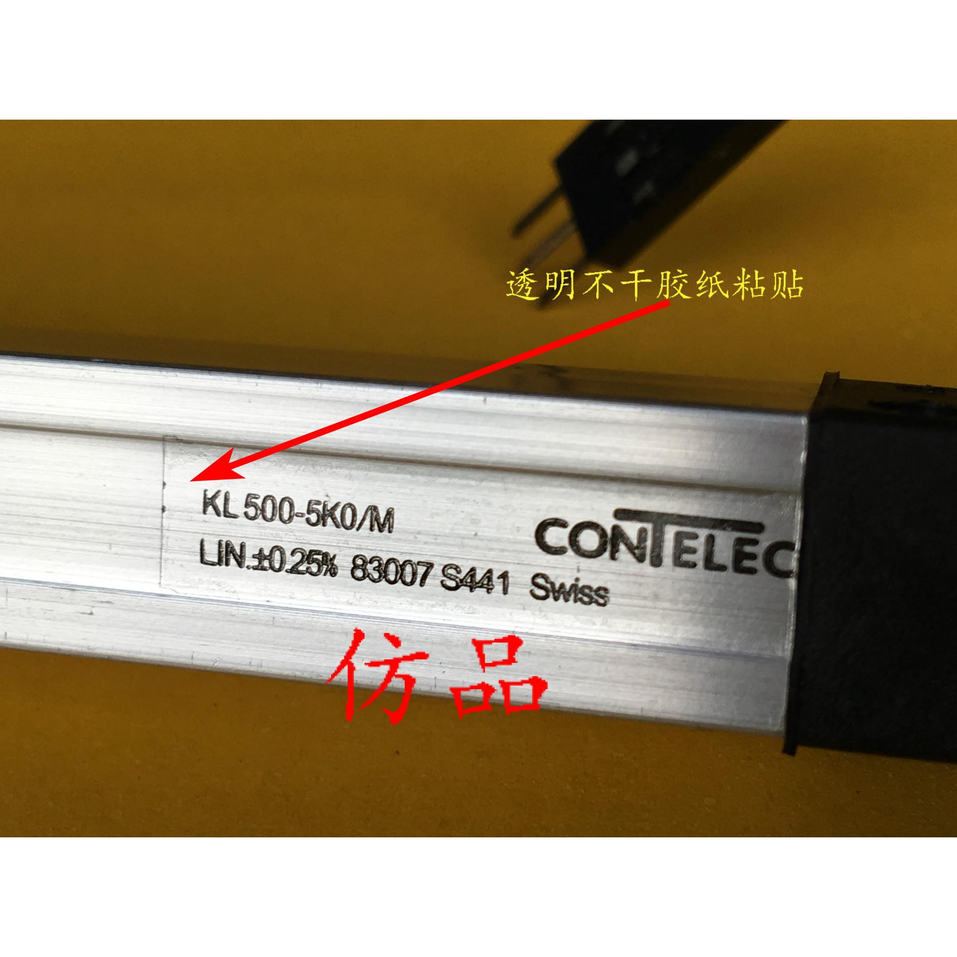 供应瑞士原装CONTELEC KL500-5KO/M行程测量器