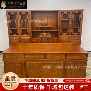 金花梨木实木中式办公桌椅组合写字台书桌老板桌主管桌书法桌大班