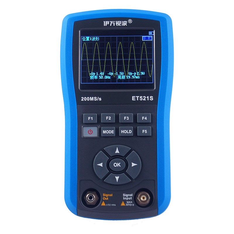 伊万便携式示波器 50MHz宽带宽数字示波表et521s手持式数字示波表