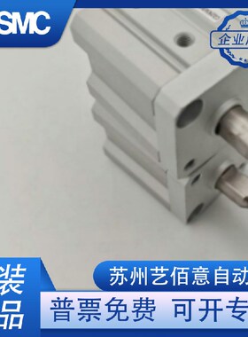 SMC全新原装气缸CQ2KWB20-10DM