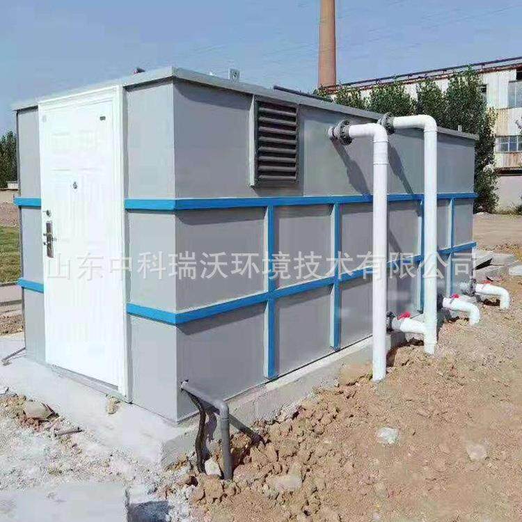 中科瑞沃  驻马店一体化污水处理设备  源头生产厂家可定制