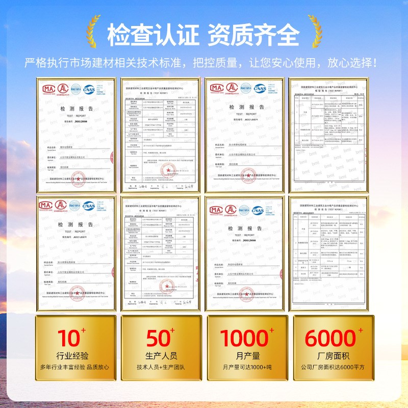 防火桥架大跨距电缆桥架100*50梯式槽式防火喷塑喷涂镀锌金属桥架