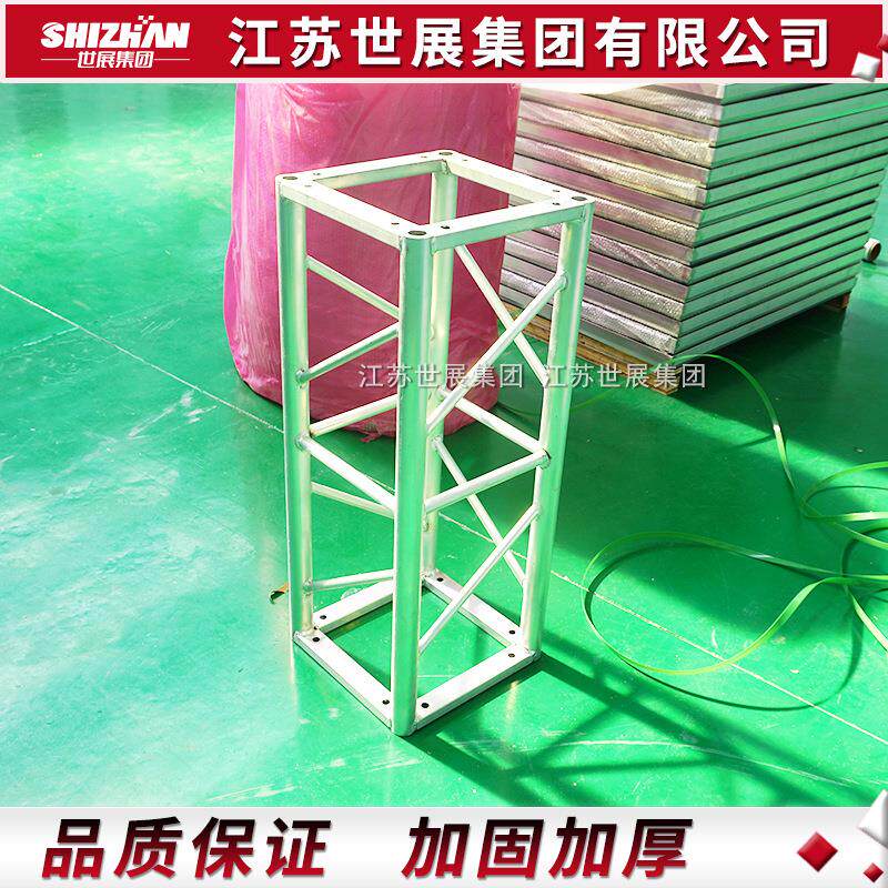 定/制铝合金桁架200舞台300龙门架400婚庆520x720铝展台搭建