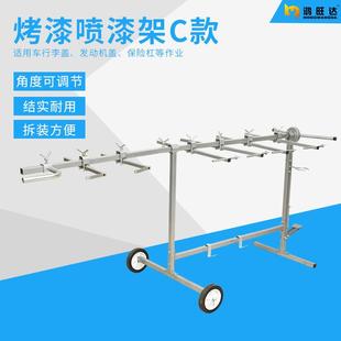 多功能汽车钣金旋转喷漆架汽修车门喷漆挂架厂家汽保工具