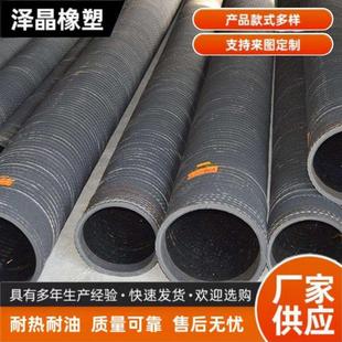 高压胶管油管 厂家供应大口径法兰排水低压胶管 排污泥浆胶管