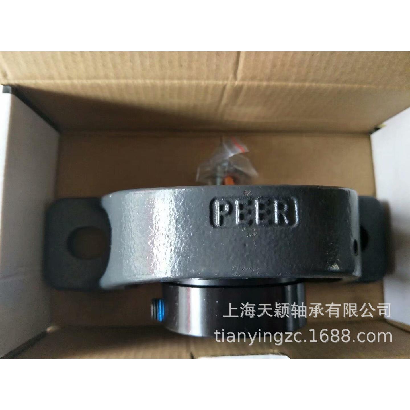 PEER轴承 PEER HCP210-50MM 风机空调专用 HCP210 美国皮尔轴承