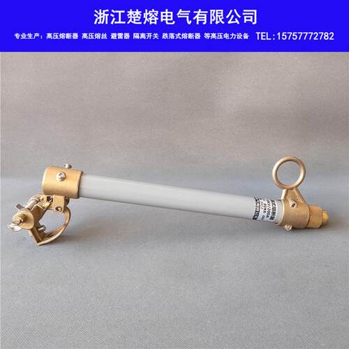 W1211KVRW10开关高压管令克跌落式熔断器200AHR户外熔丝保险其他