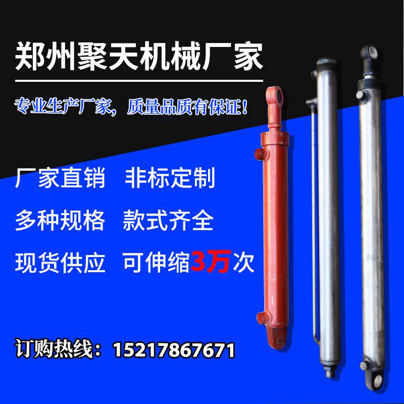 提升机油缸升降提升机液压油缸 型号全双层镀铬自卸千斤顶活塞杆