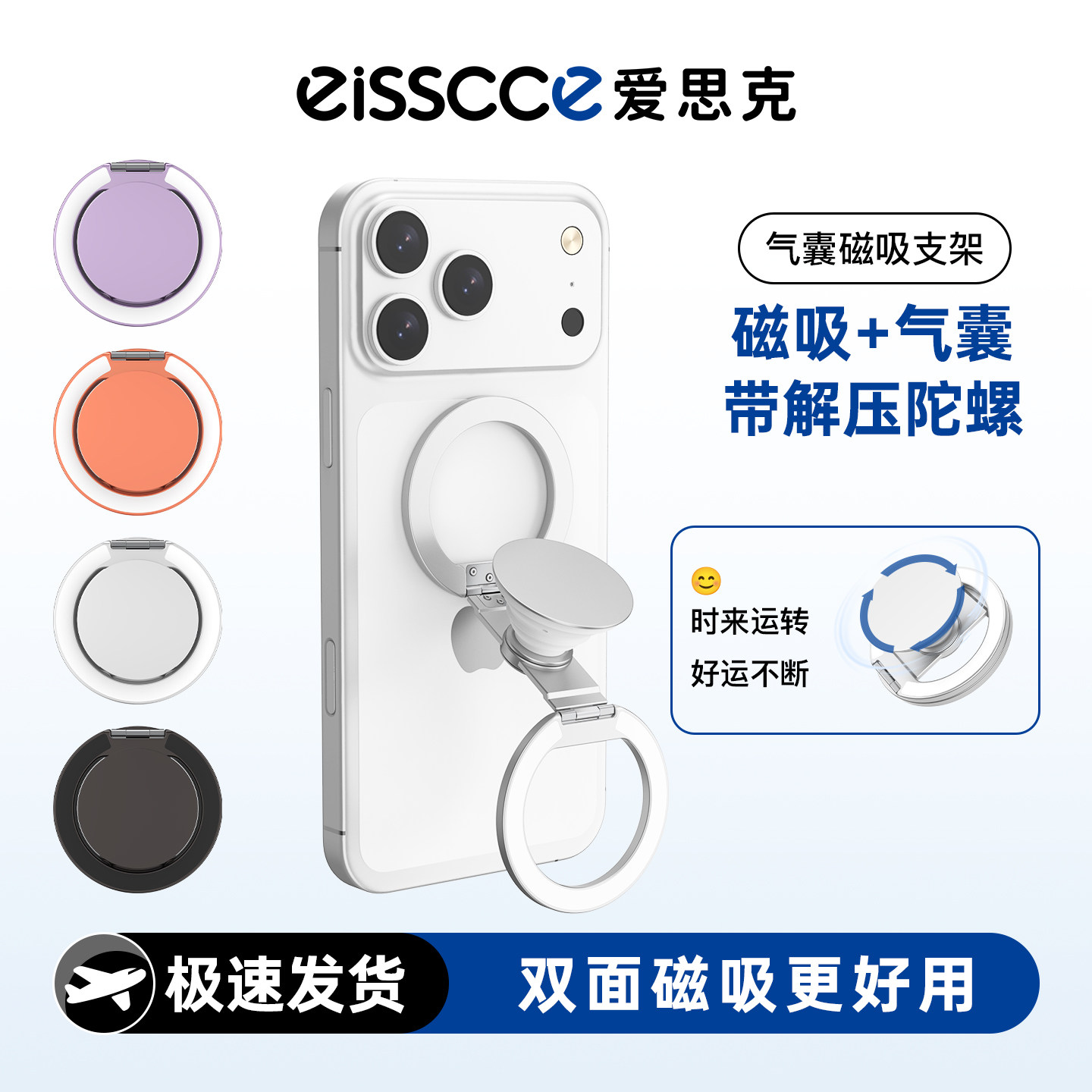 铝合金通用三折气囊磁吸手机支架