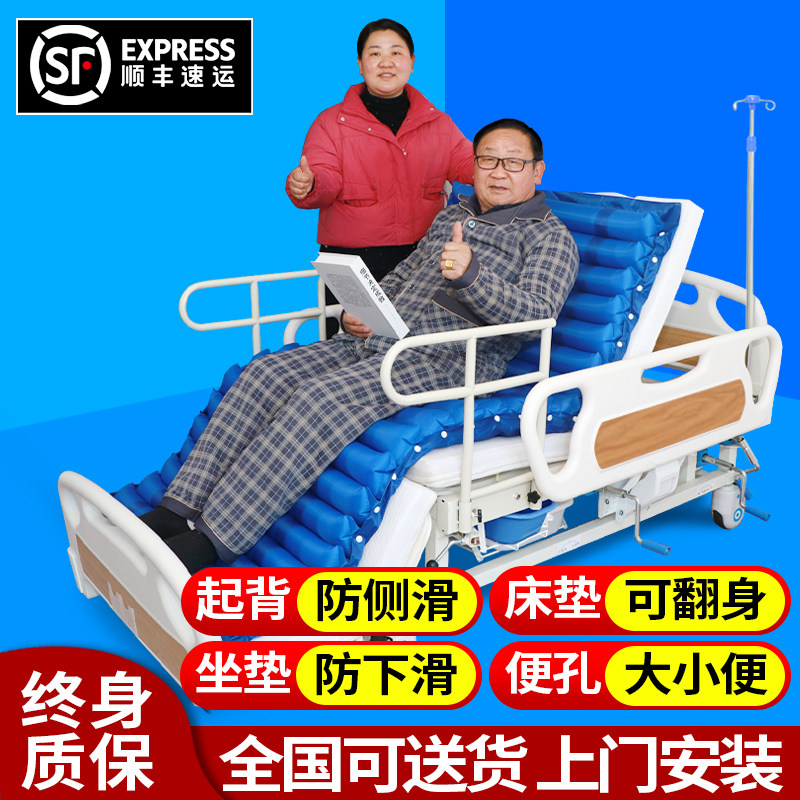 老人医用护理床家用多功能卧床瘫痪病人手动翻身医疗床升降大小便