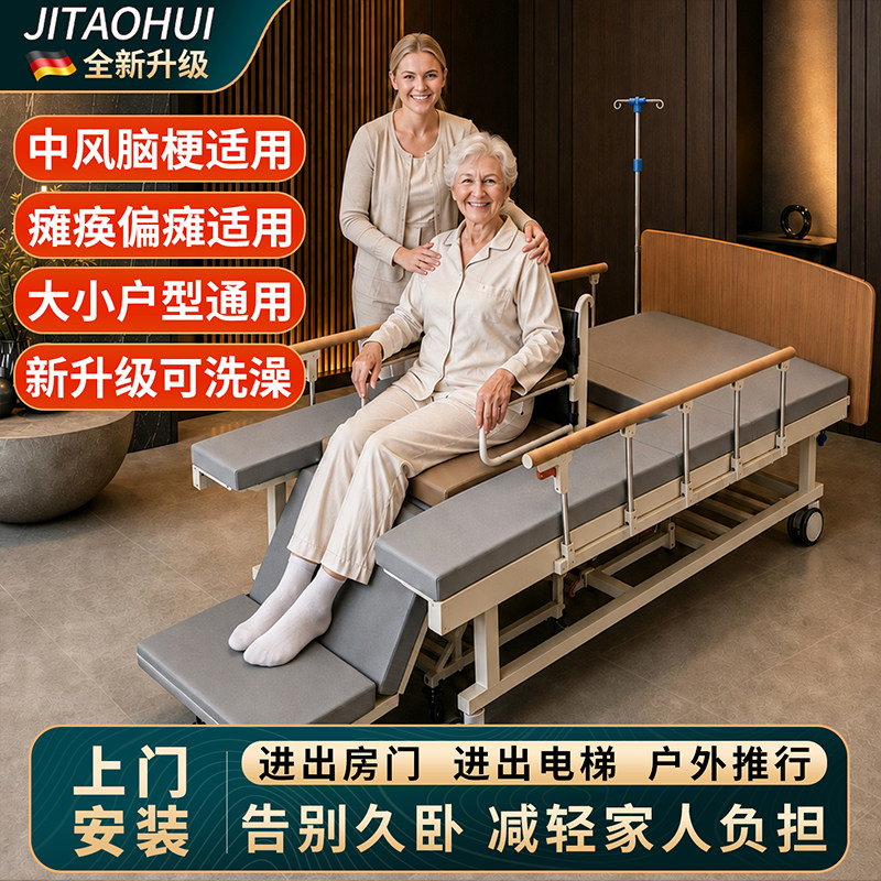 床椅一体可分离轮椅可洗澡大小便