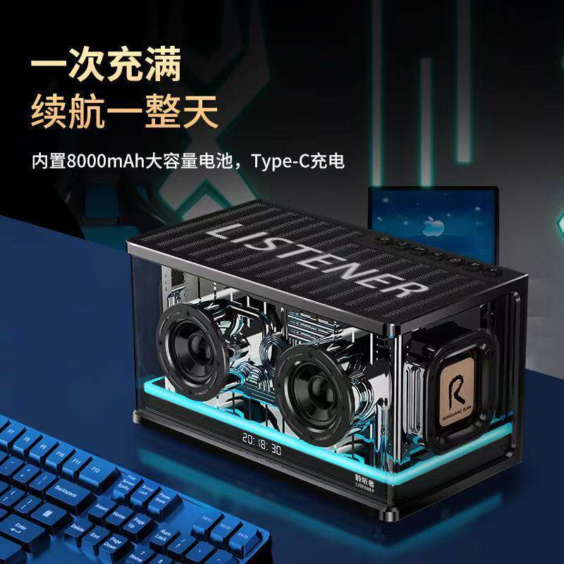 大功率游戏蓝牙音箱低音炮桌面家无线/蓝牙音箱