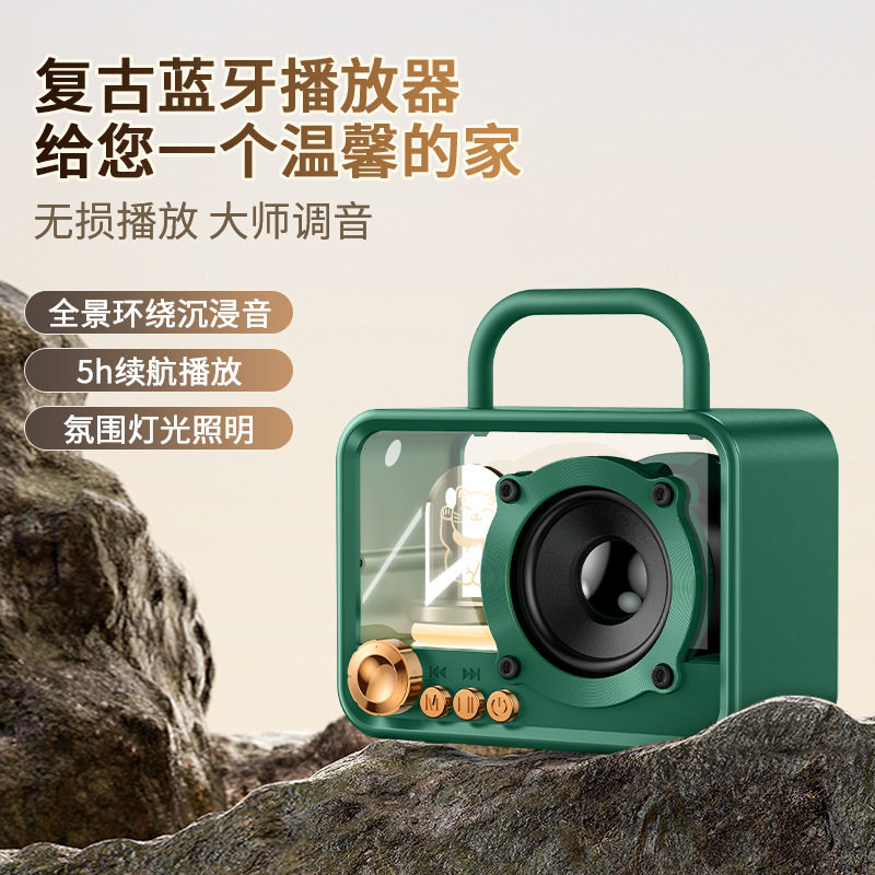 创意复古蓝牙音箱桌面伴手礼迷你小音响低音炮便捷式无线蓝牙音响