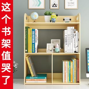书桌上学生书架简易桌面儿童置物架家用办公简约小型书柜宿舍收纳
