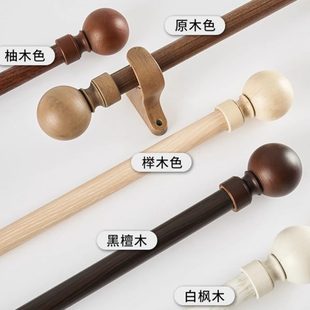 原木色罗马杆木纹加厚简约窗帘杆铝合金顺滑静音窗帘杆单双杆轨道