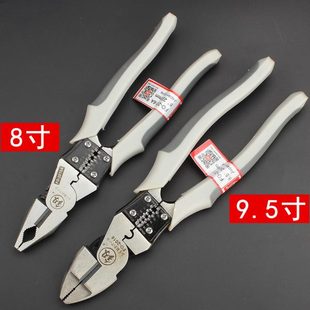 电工工具多功能电工钳老虎钳福冈克丝工业级多用五金钢丝钳子釼牌