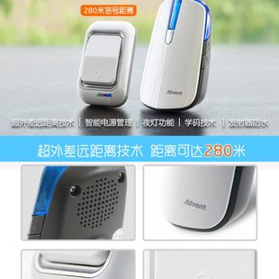 一拖一拖二大声 海得曼电子无线门铃家用远距离呼叫防水交流插电款