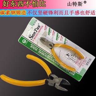 器件引脚腿 斜嘴钳斜口钳小剪钳电工业专用剪线钳学生电子制作剪元