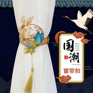 国潮风窗帘扣折扇流苏合金收纳捆绑茶室茶楼软装 新中式 饰窗帘绑带