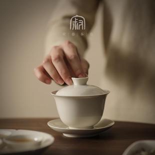 陶瓷简约家用茶具茶碗寂艺草木灰初放三才盖碗茶室泡茶器大号茶·