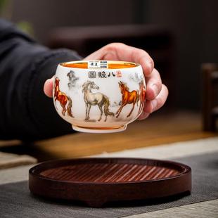 茶具礼品周鸿杰大师手工八骏马图鎏金真金建盏主人茶杯单杯茶具
