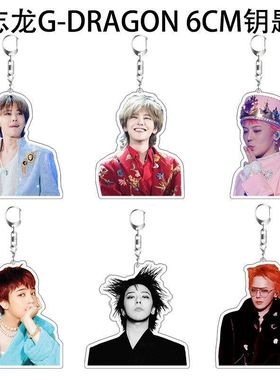 权志龙ANG书包挂件 周边亚克力GBBI钥匙扣GD双层应援礼定制