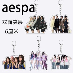 挂件配件挂饰亚克力炡旼永枝利定制书包宁金内柳智敏钥匙扣aespa