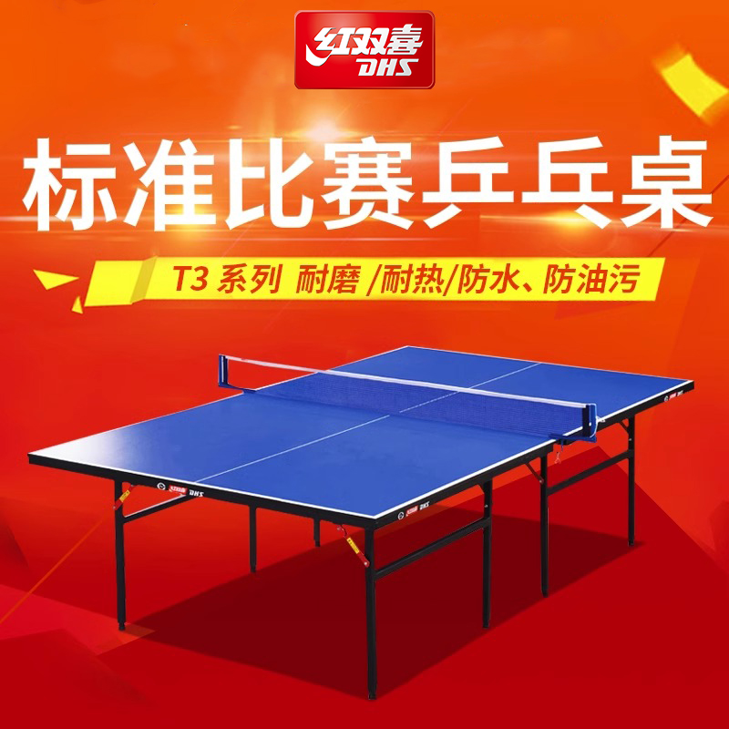 T3626|۵ʽƹ̨ ˫ϲƹT3ϵѵ