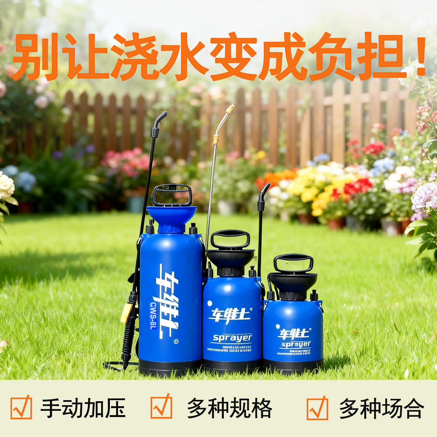 喷雾器喷壶气压式喷药打药神器农用家用消毒小型浇花农药喷水喷洒