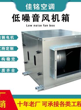 低噪音风机箱HTFC柜式离心空调风柜厂家消防排烟风机离心式风机箱