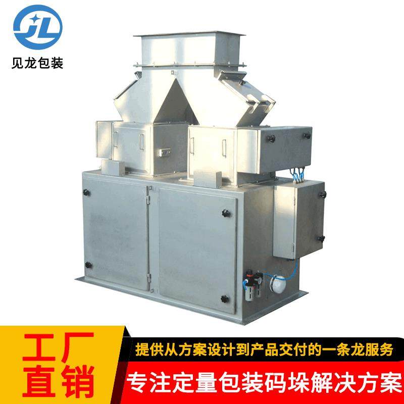 全自动大容量分装机颗粒粉末大米杂粮坚果洗衣粉定量灌装机包装机,办公设备/耗材/相关服务,包装机,淘宝优惠券,粉丝福利购,淘宝优惠卷