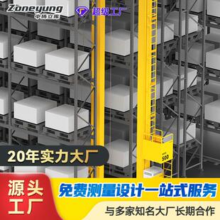 仓库系统穿梭智能仓储重型高效存取货架立体库立动加厚化储存车立