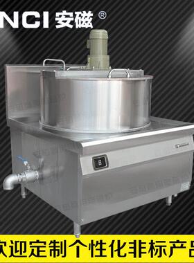 安磁自动搅拌熬糖炉 商用电磁溶糖锅 一体式红糖麦芽糖化糖锅厂家