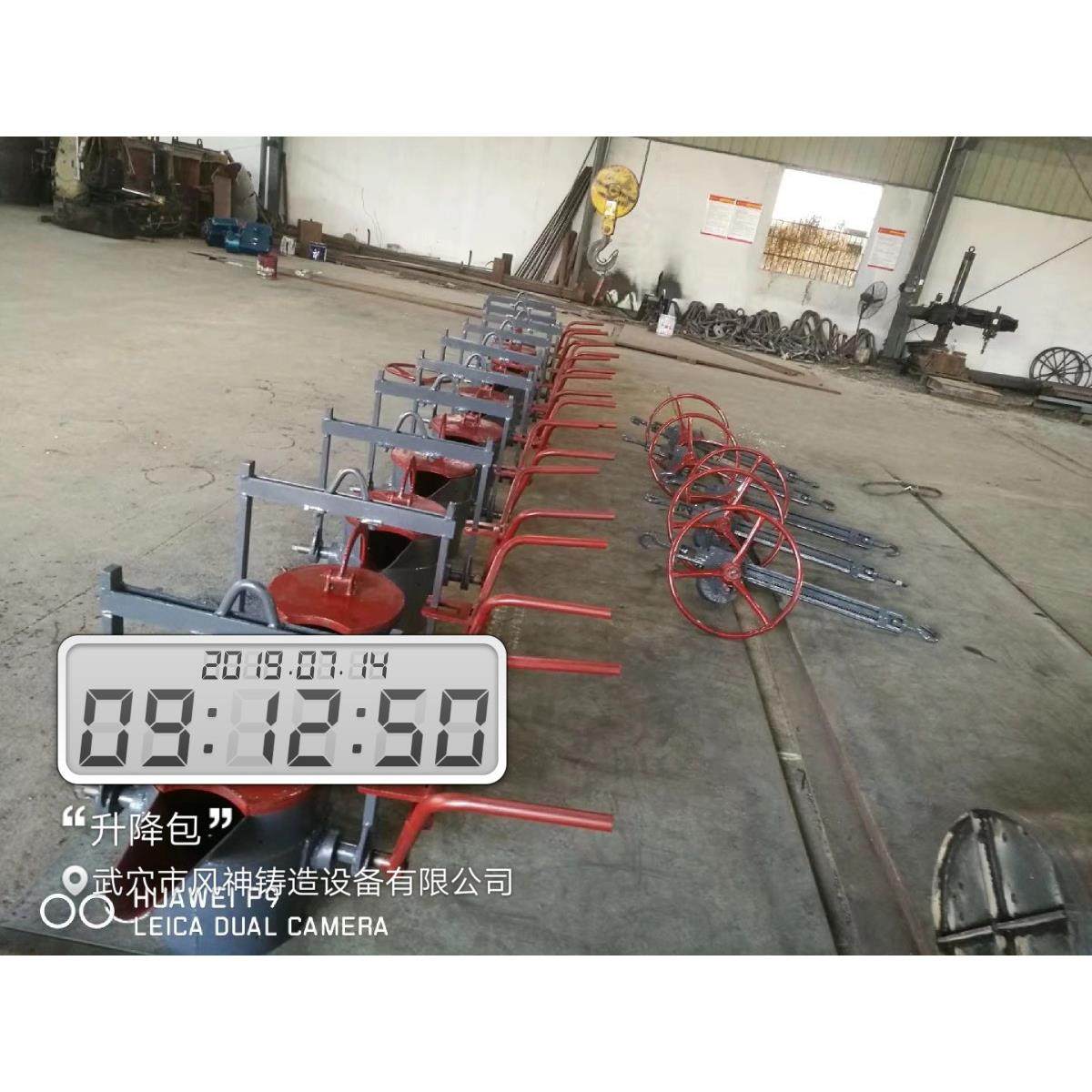 浇注用升降器升降包,机械设备,冶炼设备,淘宝优惠券,粉丝福利购,淘宝优惠卷