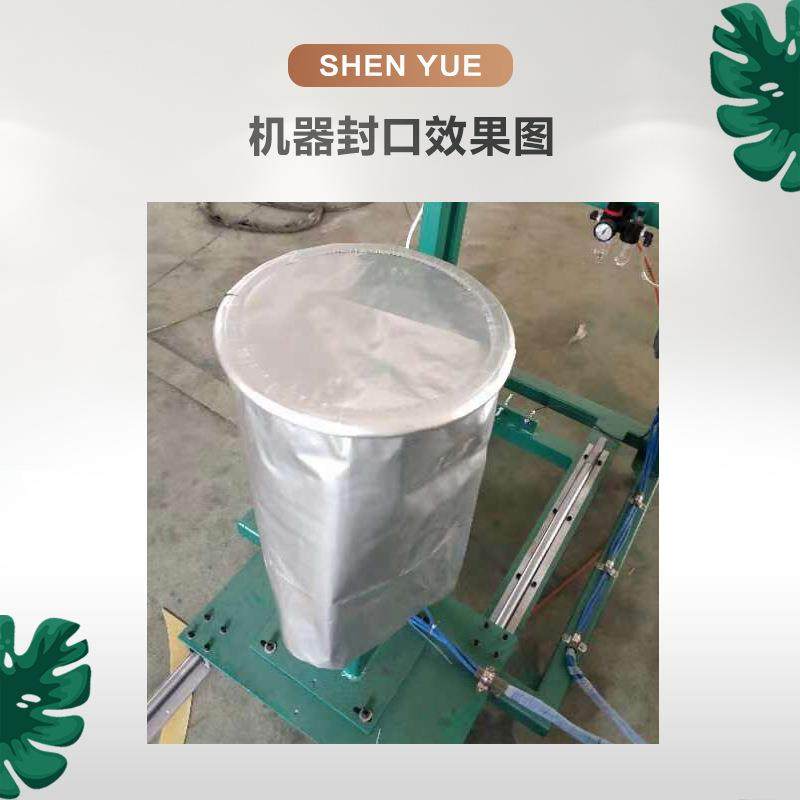 国货定制 油桶圆底袋封口机化工圆底袋封口机异形封口机 厂家直销,办公设备/耗材/相关服务,封口机,淘宝优惠券,粉丝福利购,淘宝优惠卷