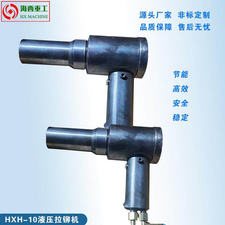 环槽铆钉机液压虎克铆钉枪哈克铆钉机,五金/工具,气动铆钉机,淘宝优惠券,粉丝福利购,淘宝优惠卷