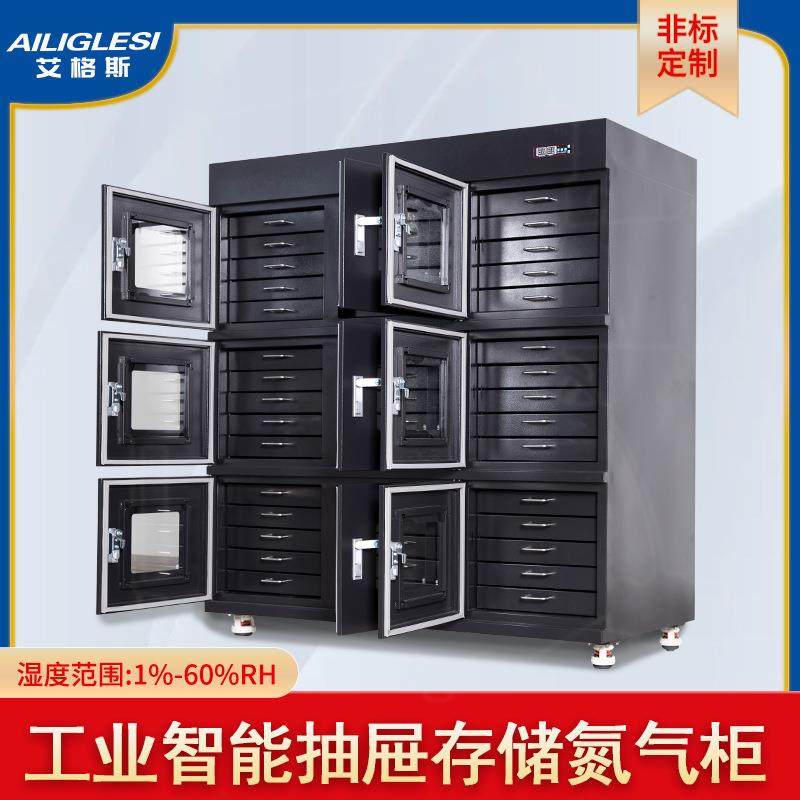 电子防潮柜IC元件芯片45个独立抽屉防静电防潮箱SMT除湿干燥箱,机械设备,干燥机/干燥箱/烘干机,淘宝优惠券,粉丝福利购,淘宝优惠卷