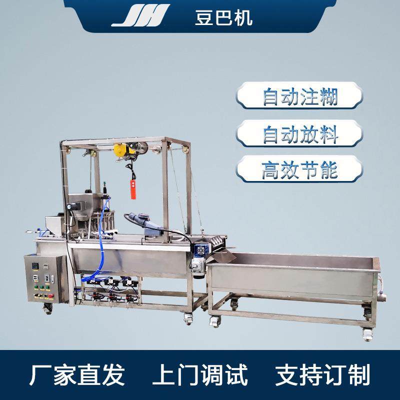 全自动花生巴机 豆巴机器 月亮粑生产设备江西特色豆巴机器生产线,清洗/食品/商业设备,休闲食品加工设备,淘宝优惠券,粉丝福利购,淘宝优惠卷